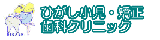 �Ђ��������E�������ȃN���j�b�N